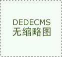 通过动态沉组为驱动组智能中枢