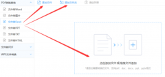 能够从其他人那里获取曾经下载好的使用资本