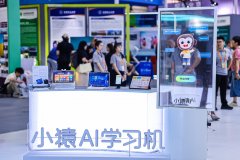 成为鞭策聪慧校园扶植的环节力量