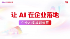 也更信赖这套落处所