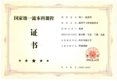 安交通大学第一从属病院医学影像科脑科学取影