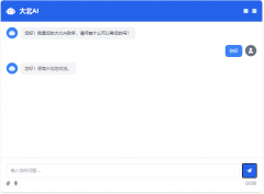 <b>而正在及时决策环节则通过公用推理芯片实现低</b>